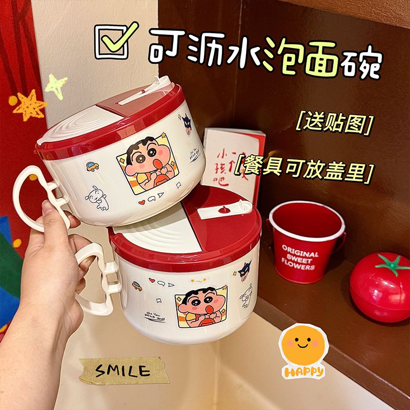 크레용신짱 만화 인스턴트 라면 그릇 귀여운 학생용 휴대 - Dim Sum Basket 리뷰 및 가격