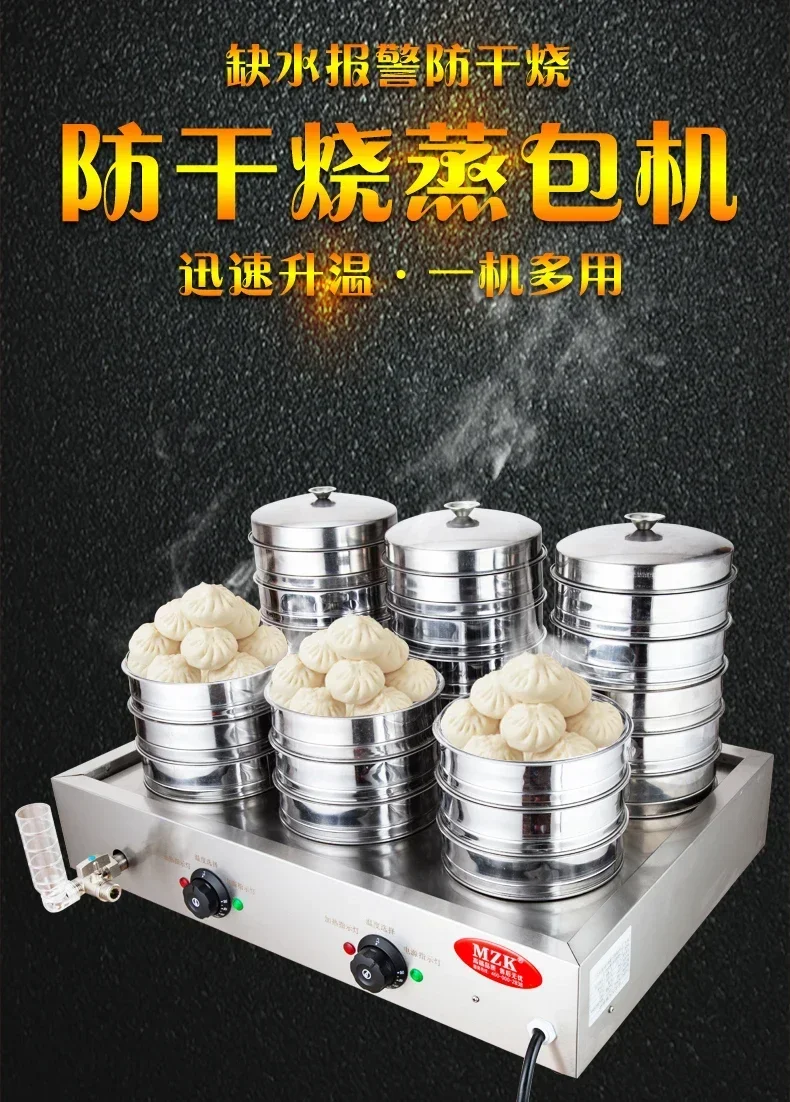 220V 고품질 상업용 찐빵 오븐(스티머 바스켓 포함) - Dim Sum Basket 리뷰 및 가격
