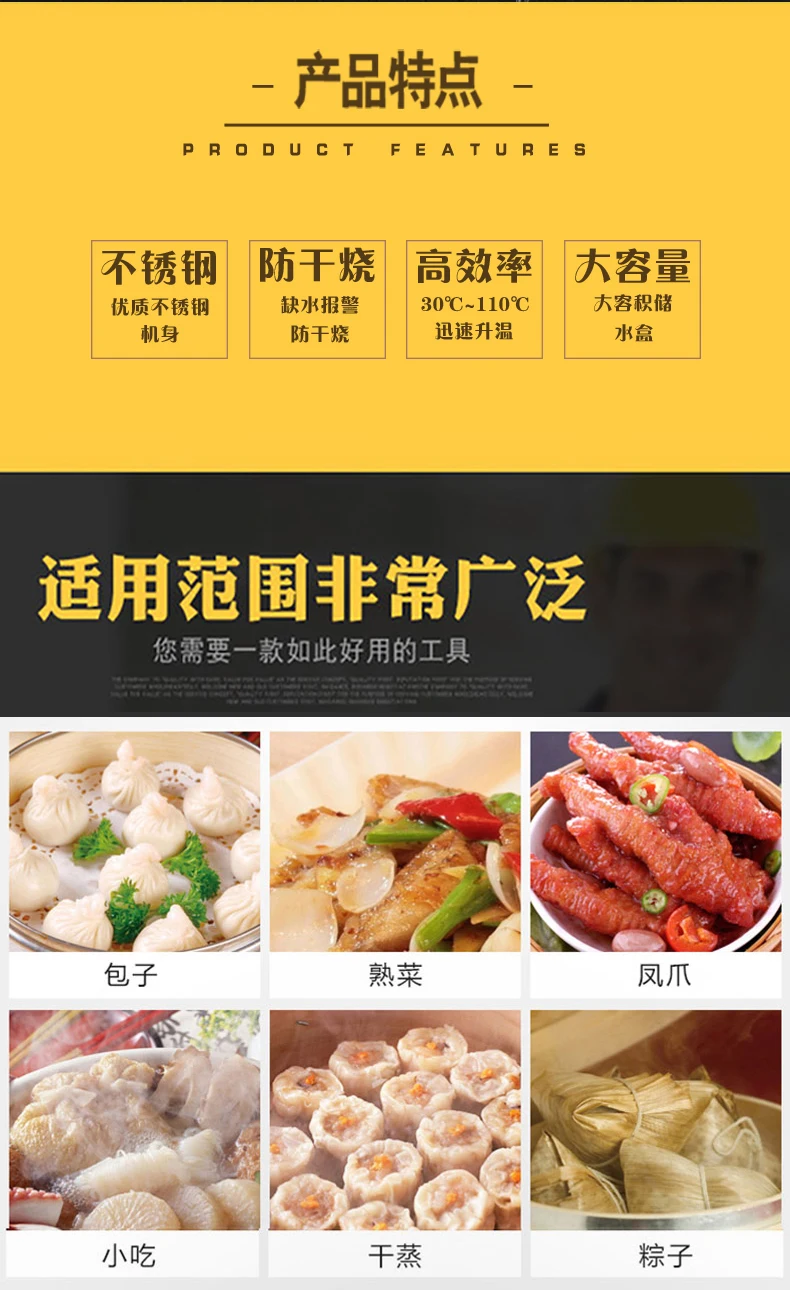 하이 퀄리티 상업용 찐빵 화로, 스티머 바구니 포함,  - Dim Sum Basket 리뷰 및 가격
